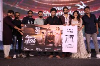 Bhaje Vaayu Vegam Pre Release Event Photos